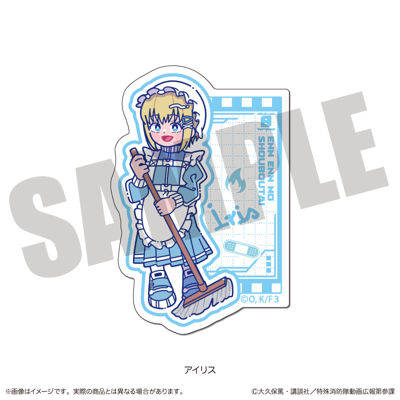 炎炎ノ消防隊 参ノ章_にゅ～とろ 第三弾 ダイカットステッカー F アイリス