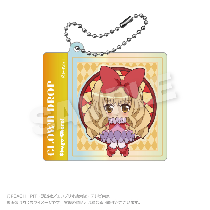 しゅごキャラ！_オーロラアクリルキーホルダー まるまどver. クラウンドロップ
