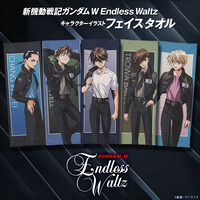 新機動戦記ガンダムW EW キャラクターイラスト フェイスタオル (全5種)【2026年1月発送】