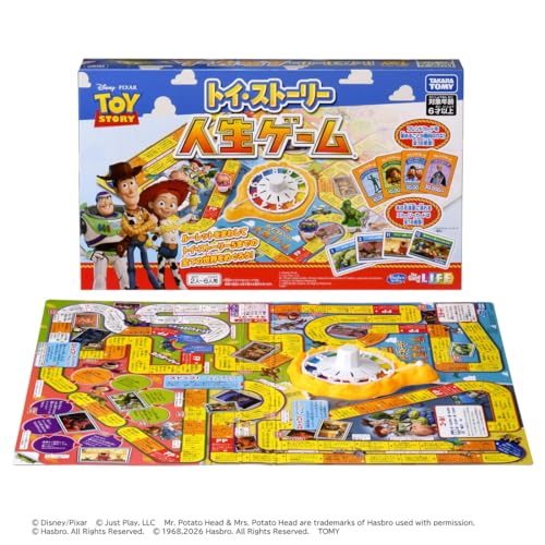 タカラトミー(TAKARA TOMY) トイ･ストーリー 人生ゲーム