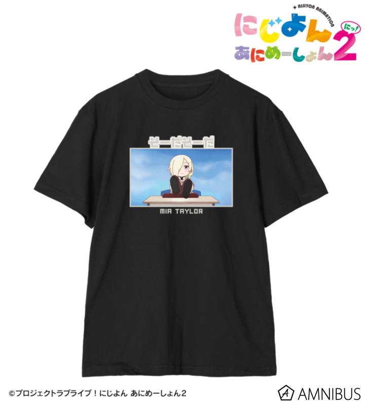 ミア・テイラー セリフTee