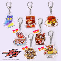 仮面ライダーガヴ　お菓子　デフォルメ　アクリルチャーム　全7種