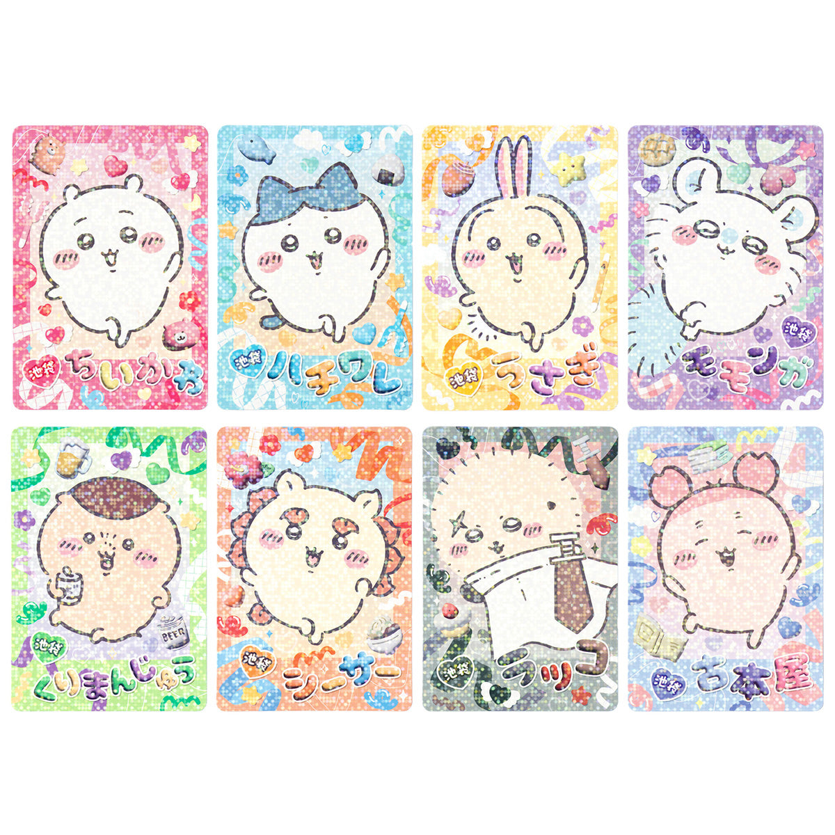 ちいかわ Go！IKEBUKURO トレーディングきらきらカード（全8種）