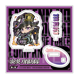 TVアニメ『炎炎ノ消防隊 参ノ章』E-DINER ミニキャラアクリルスタンド 茉希尾瀬