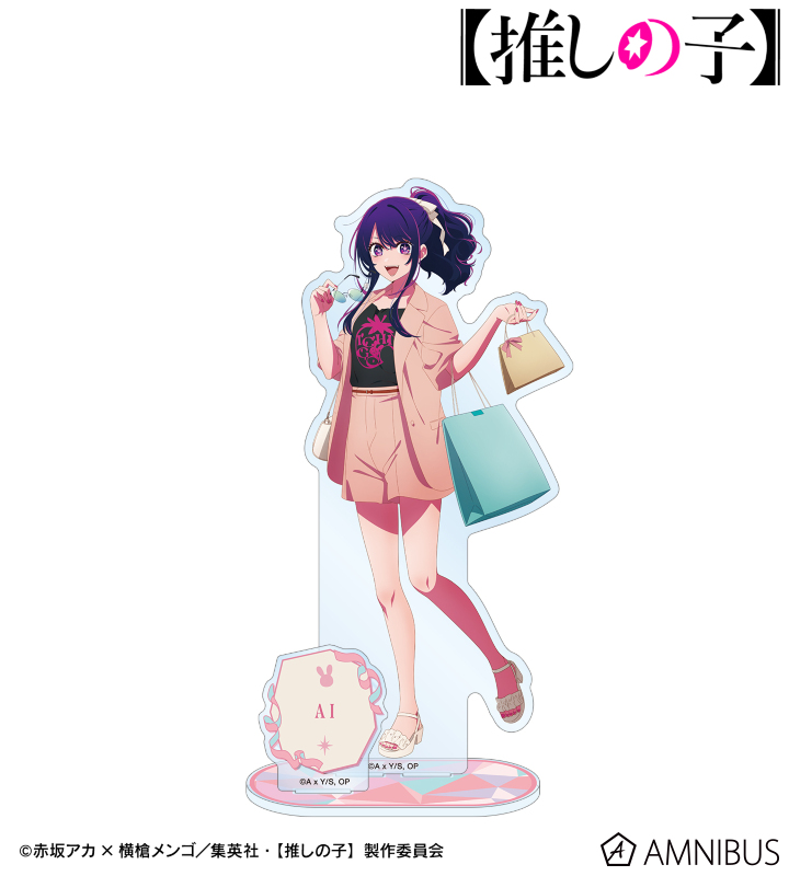 【推しの子】 描き下ろし アイ ショッピングver. パーツ付きBIGアクリルスタンド