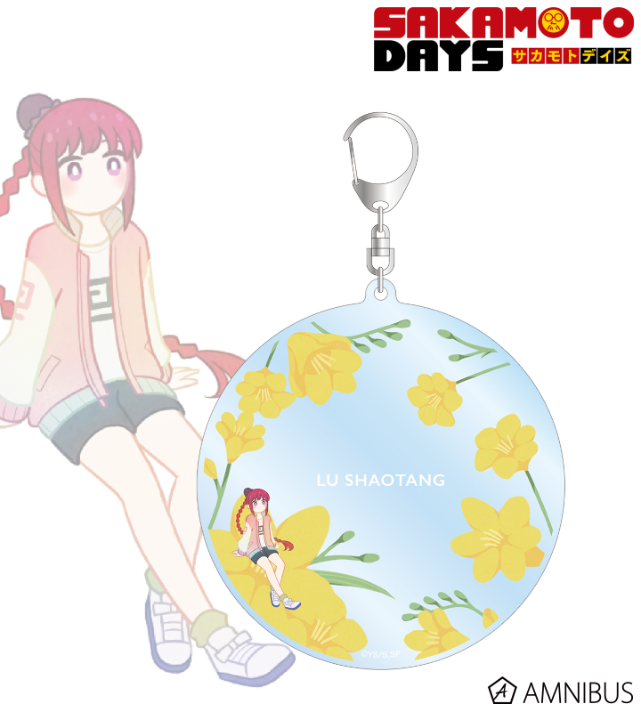 陸 少糖 Botania BIGアクリルキーホルダー