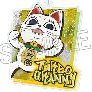 TVアニメ『ダンダダン』 スプレーアートシリーズ アクリルキーホルダー ターボババア(招き猫)