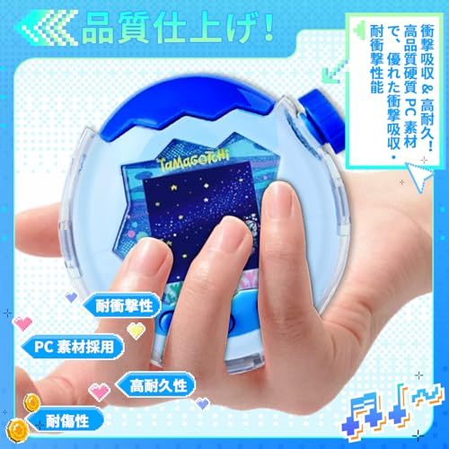 Tamagotchi Paradise 用 ケース たまごっちパラダイス 対応 保護ケース カバー PC素材 落下保護 耐衝撃 Lucktree 超薄型 耐衝撃 擦り傷防止 (ブルー）