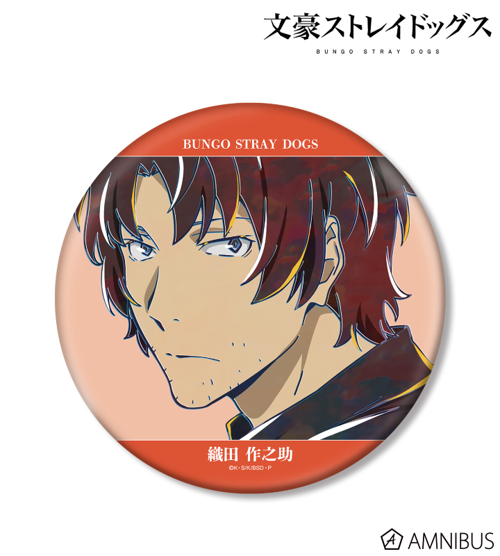織田作之助 Ani-Art 第5弾 BIG缶バッジ ver.A
