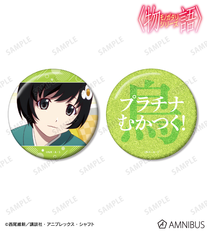 阿良々木月火 推しゴト 75mm缶バッジ2個セット