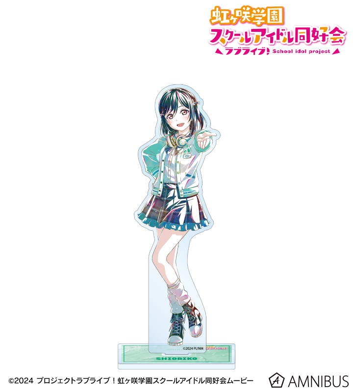 描き下ろし 三船栞子 ミラクル STAY TUNE！ Ani-Art BIGアクリルスタンド