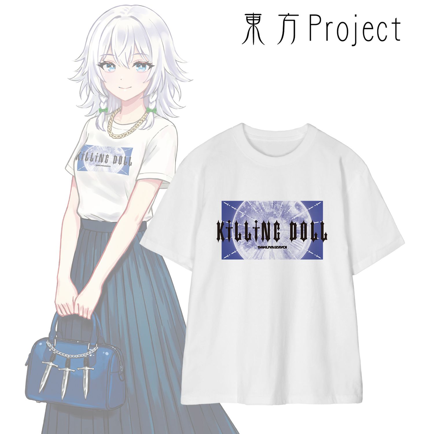 東方Project_サイズ/XL_松本能人イラスト 現代風ファッションver. vol.2 十六夜咲夜 着用Teeユニセックス