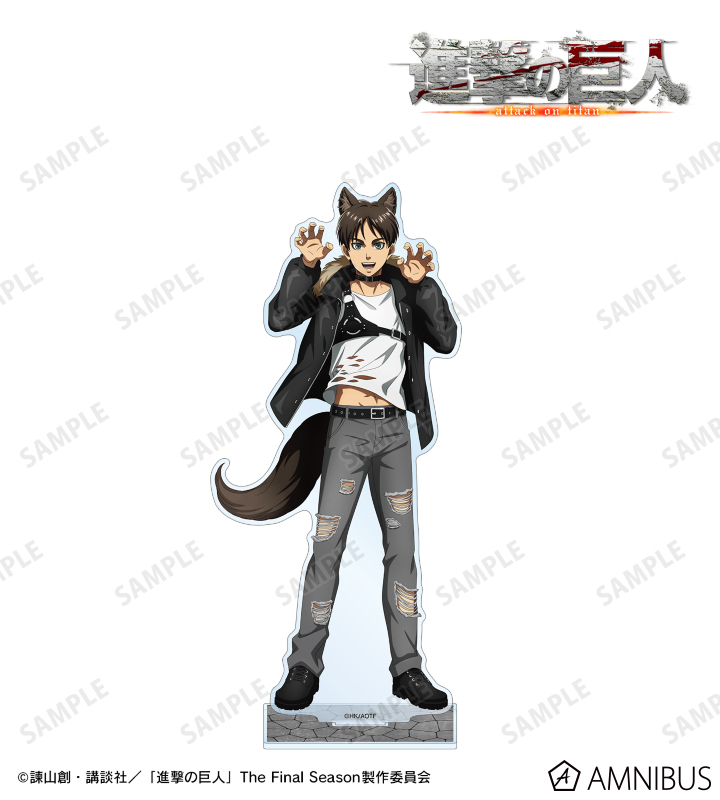 描き下ろし エレン 狼男ver. BIGアクリルスタンド