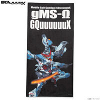 機動戦士Gundam GQuuuuuuX モビルスーツバスタオル GQuuuuuuX【2026年1月発送】
