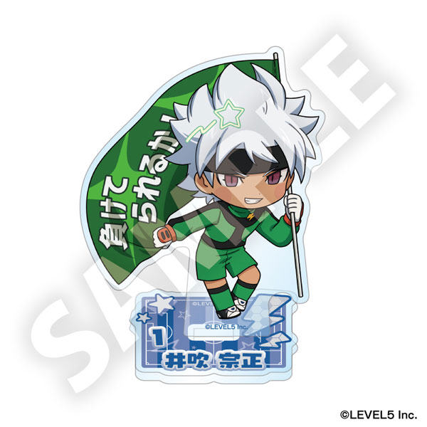 イナズマイレブン 英雄たちのヴィクトリーロード フレフレンズアクリルスタンド 井吹宗正[DMM.com]《１０月予約》