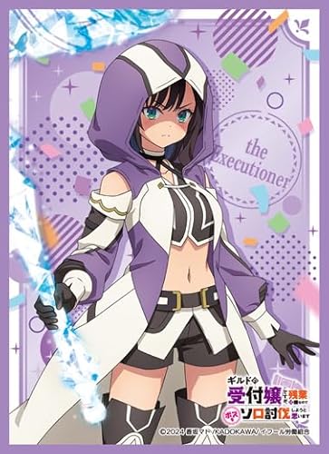 きゃらスリーブコレクション「ギルドの受付嬢ですが、残業は嫌なのでボスをソロ討伐しようと思います」処刑人(No.MT2244)