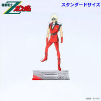 機動戦士Zガンダム アクリルスタンド クワトロ・バジーナ (スタンダードサイズ)【2026年1月発送】