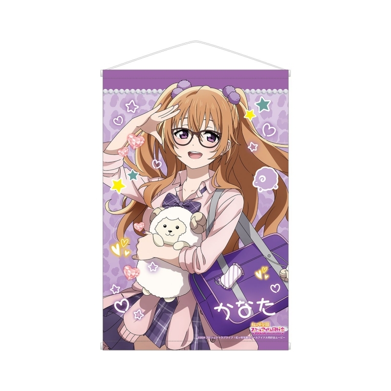 ラブライブ！虹ヶ咲学園スクールアイドル同好会 描き下ろし 近江彼方 ギャル制服ver. B2タペストリー