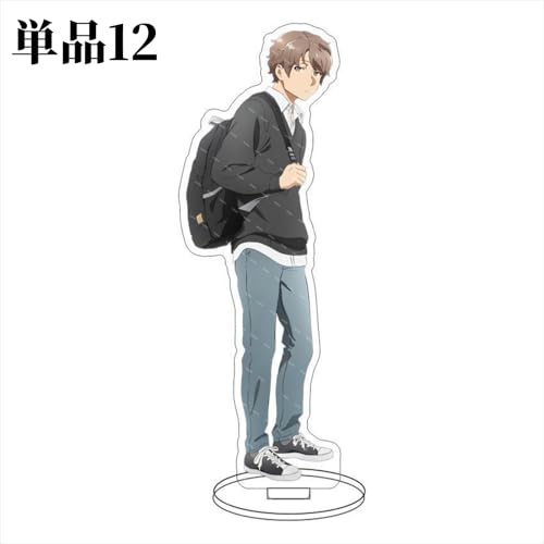 青春ブタ野郎 グッズ 青春ブタ野郎はサンタクロースの夢を見ない アクリルスタンド 桜島麻衣 コスプレ小物 装飾小道具 かわいい アニメグッズ 飾り 萌えグッズ 萌えアクリルスタンド 誕生日 贈り物 バッグ プレゼント 台座付き 装飾品 可愛い [非公式] (単品12) [並行輸入品]