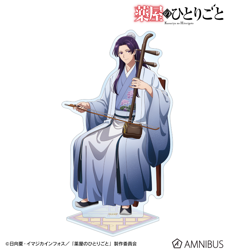 描き下ろし 壬氏 演奏ver. BIGアクリルスタンド