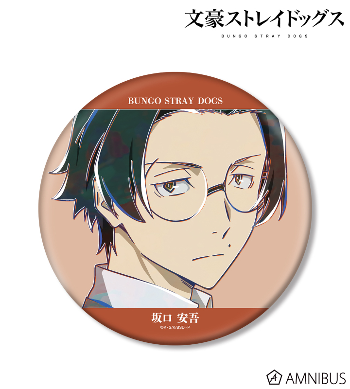 坂口安吾 Ani-Art 第5弾 BIG缶バッジ ver.A