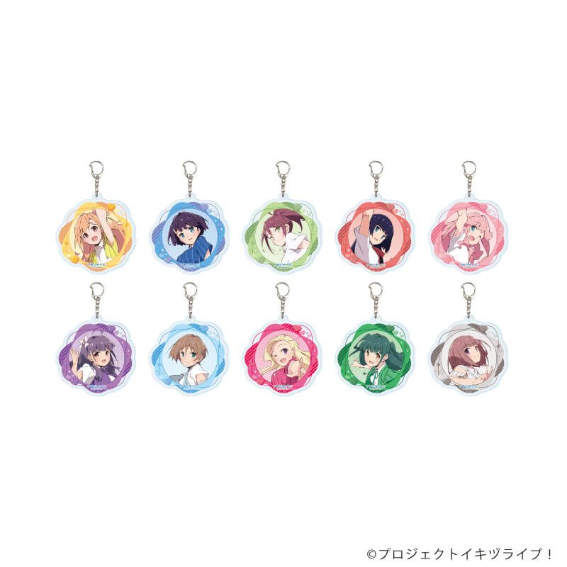 アクリルキーホルダー「イキヅライブ! LOVELIVE! BLUEBIRD」02/コンプリートセット(全10種)(公式イラスト)