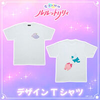 魔法の姉妹ルルットリリィ　デザインTシャツ（ミーター／うぐいす＆あずき）