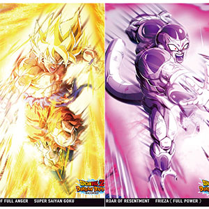 イタジャガ ドラゴンボール vol.9　20個入りBOX (食玩)