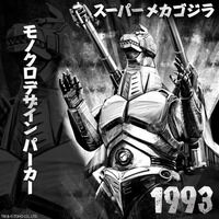 ゴジラ　モノクロデザインパーカー　スーパーメカゴジラ
