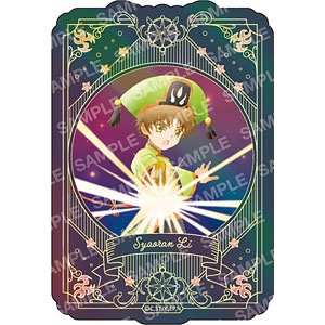 カードキャプターさくら ダイカットステッカー-空模様-(G.小狼)