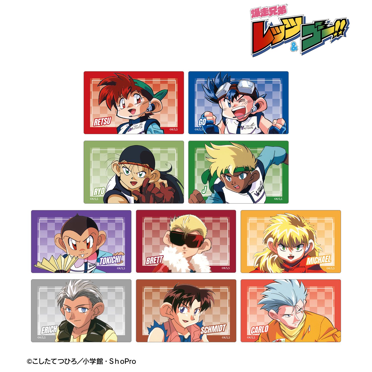 爆走兄弟レッツ＆ゴー!!_トレーディングカードステッカー(単位/コンプリートBOX/10パック入り)