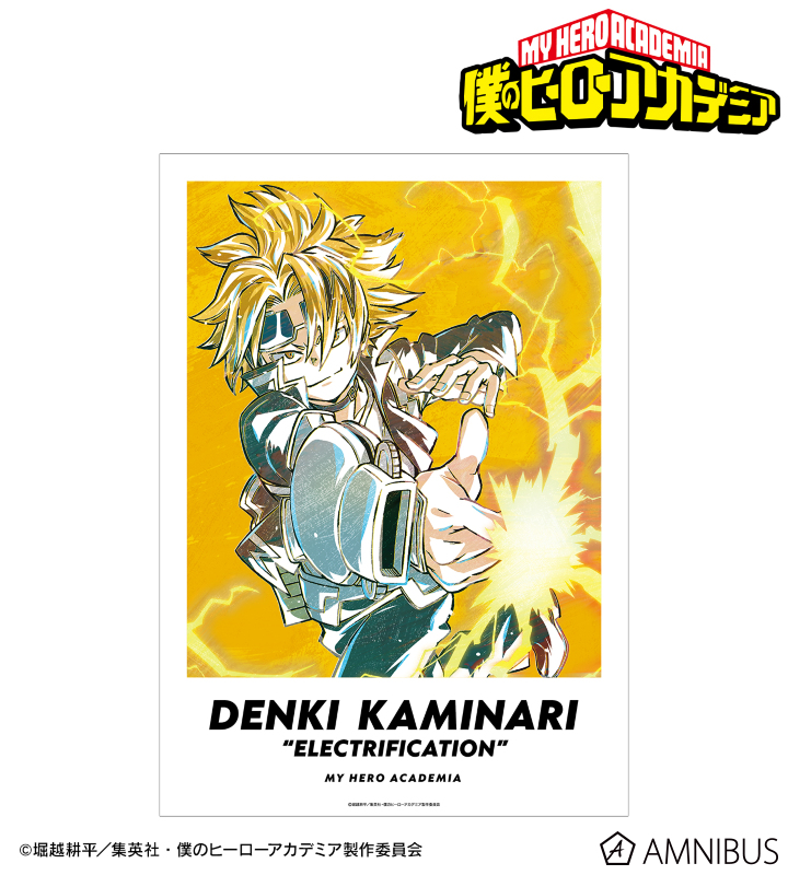 上鳴電気 Ani-Art 第5弾 A3マット加工ポスター