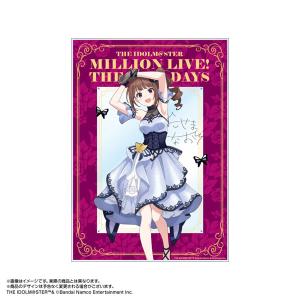 【限定販売】アイドルマスター ミリオンライブ！ アクリルアート 横山奈緒 モルフォ・パレシア ver.[あみあみ]《１１月予約》
