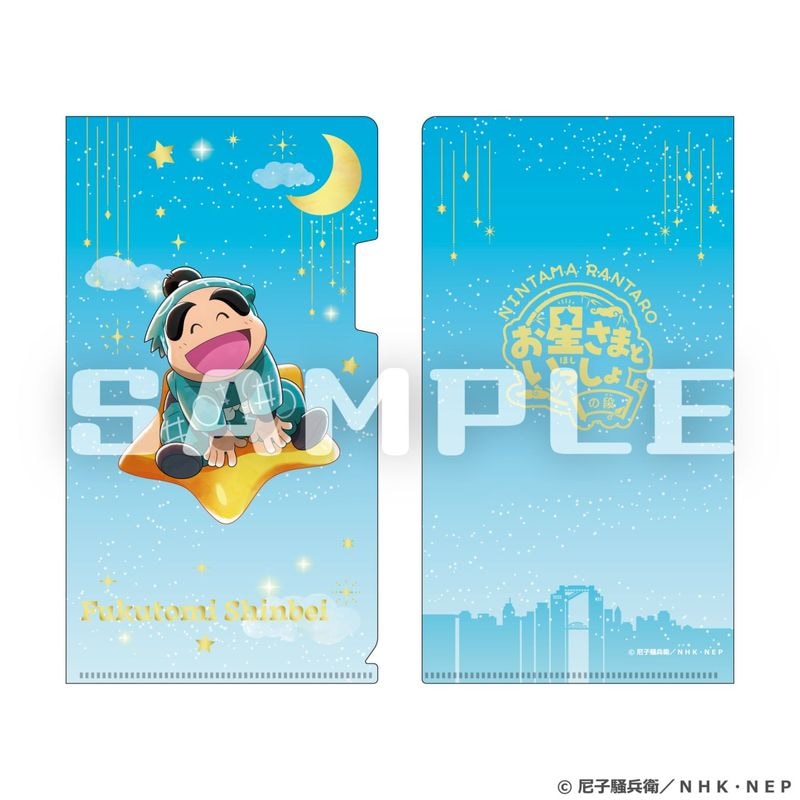 「9月中旬頃以降発送」忍たま乱太郎×梅田スカイビル チケットホルダー(福富しんべヱ)