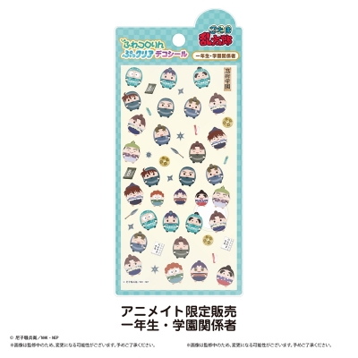 【グッズ-シール】TVアニメ『忍たま乱太郎』 ふわコロりんぷっクリアデコシール C：一年生・学園関係者【アニメイト限定】