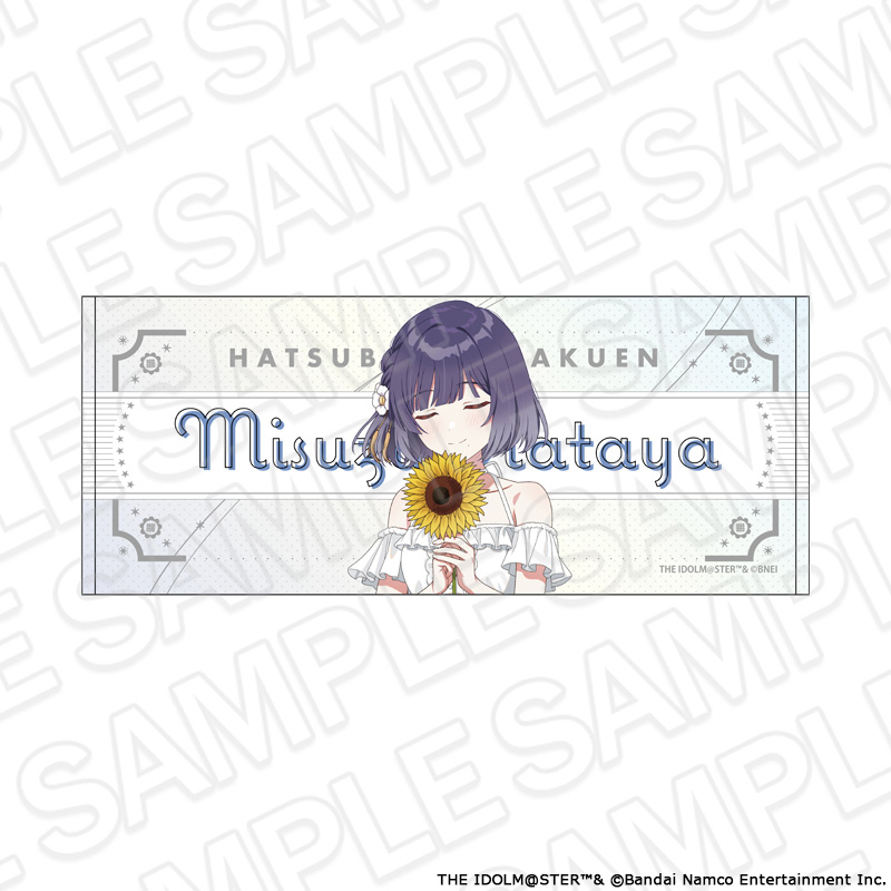 学園アイドルマスター_フェイスタオル 秦谷美鈴 sunflower ver.