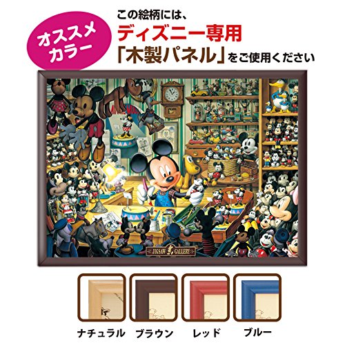 500ピース ミッキーのおもちゃ工房 [光るジグソー] D-500-354