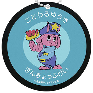 ミルキー☆サブウェイ ラバーコースター ことわるゆうき