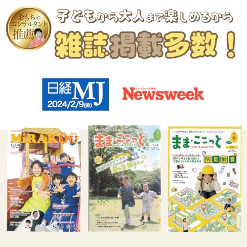 専門家推薦 プッシュポップ ゲーム スクリーン付 おもちゃ【人気保育雑誌掲載】 知育玩具【短期記憶＆集中力強化】【児童館に導入】 男の子 女の子 誕生日プレゼント 6歳～ 小学生 人気 早押し 6モード 日本語説明書付【正規品】 (level 999 ユニコーン)