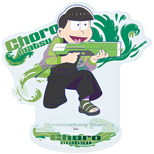 アクリルスタンド「おそ松さん」03/チョロ松 ウォーターフェスver.(描き下ろしイラスト)