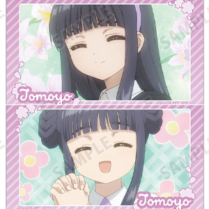 カードキャプターさくら クリアカード編 大道寺知世 場面写イラストカード4枚セット