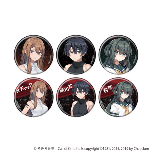 缶バッジ「死刑執行人共」01/公式イラスト 6個入りBOX