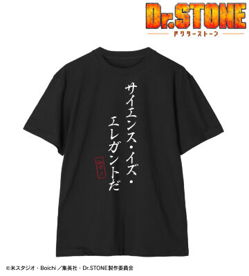 ああ できるね Tシャツ/レディース