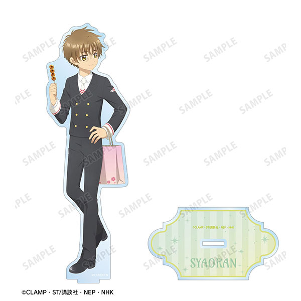 カードキャプターさくら クリアカード編 描き下ろし 李小狼 みんなで旅行ver. BIGアクリルスタンド