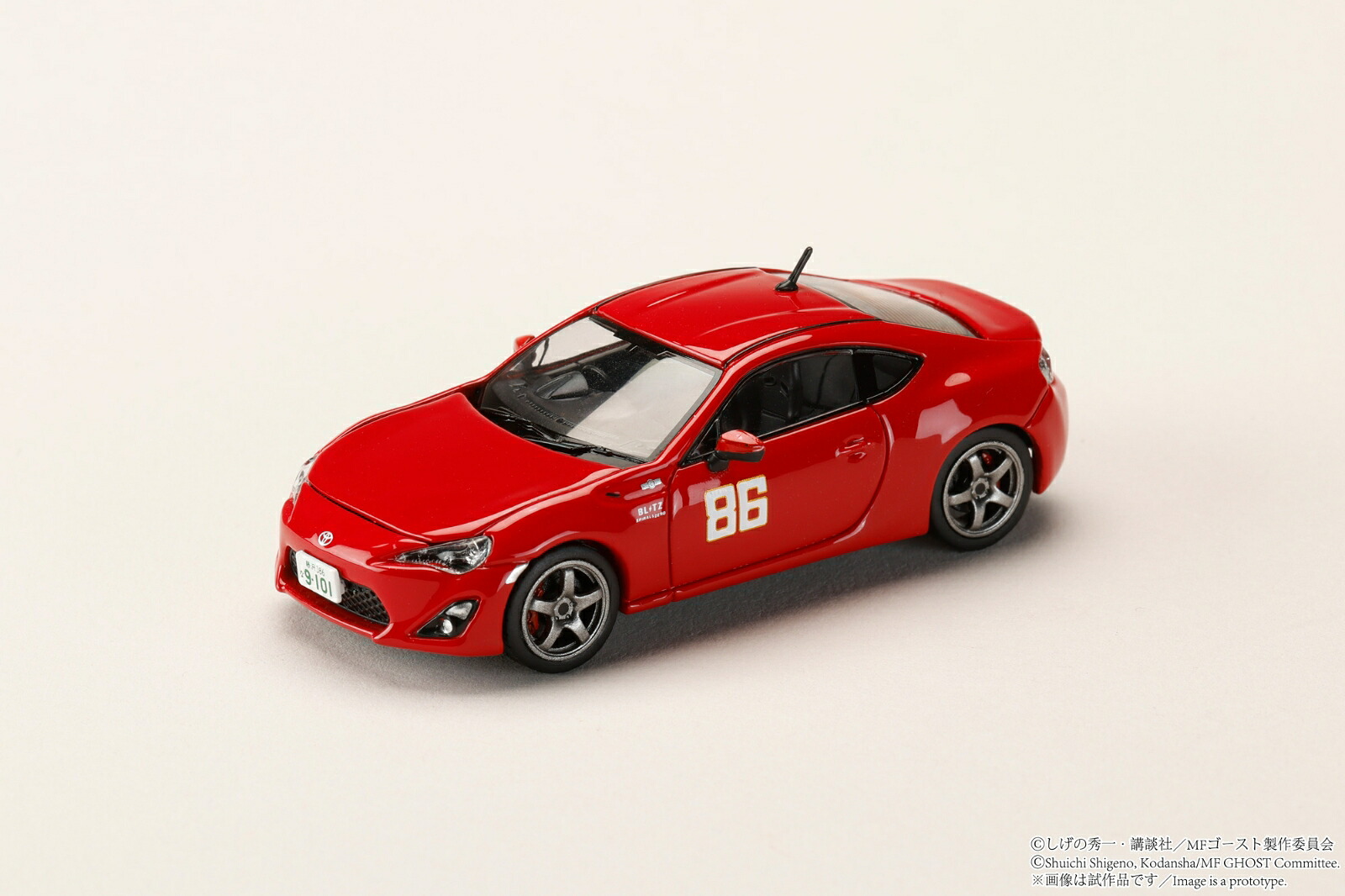1/64 『MFゴースト』 Toyota 86 GT (ZN6) at 芦ノ湖GT/MFゴースト片桐 夏向 【HJ642088MFG】 (ミニカー)
