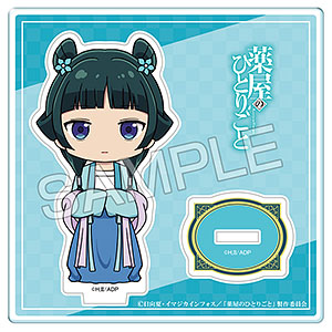 TVアニメ『薬屋のひとりごと』 ちびキャラアクリルスタンド Ver.2 デザイン01(猫猫/A)