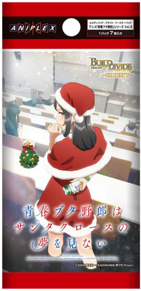 ビルディバイド -ブライト- ブースターパック アニメ「青春ブタ野郎」シリーズ Vol.3 16パック入りBOX