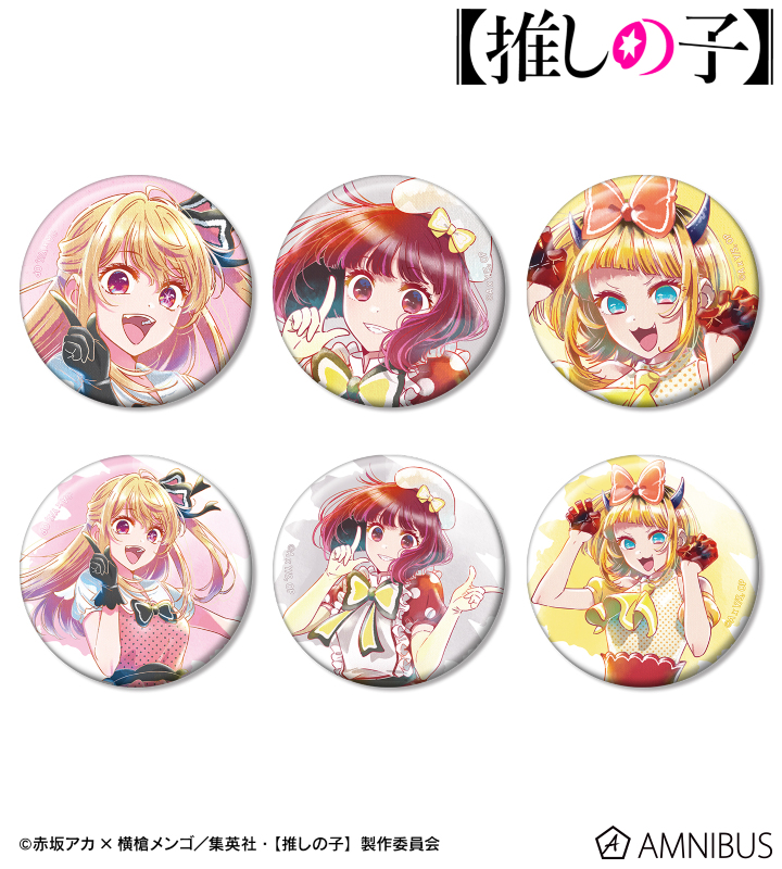 【推しの子】 B小町 トレーディング Ani-Art aqua label 第4弾 缶バッジ