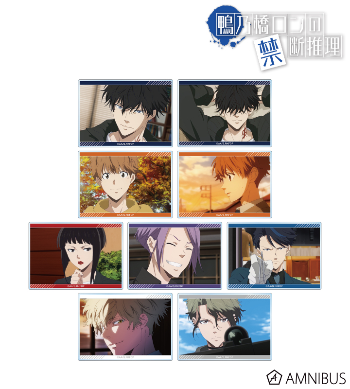 トレーディング場面写アクリルカード vol.2