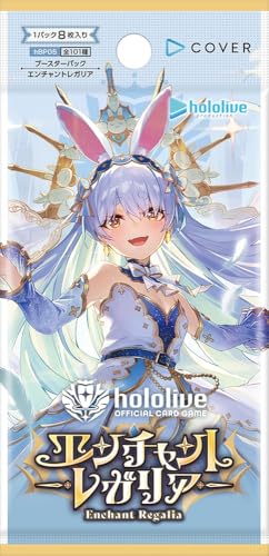 【未開封BOX】ホロライブ カード ホロカ hololive OFFICIAL CARD GAME ブースターパック第4弾 エンチャントレガリア BOX【12BOX購入で未開封カートン】